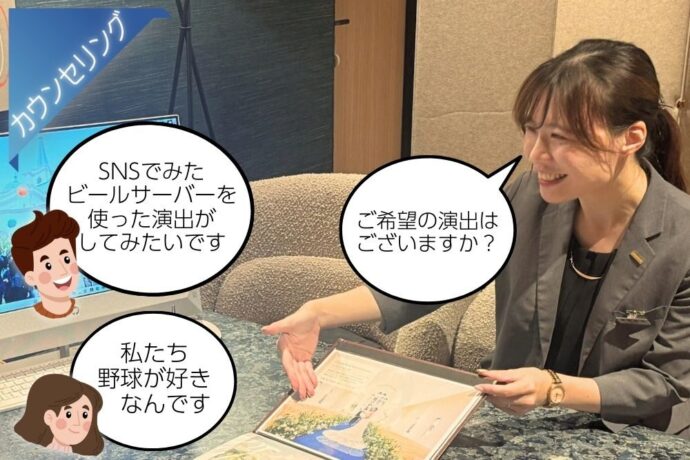 ブライダルフェア体験レポート