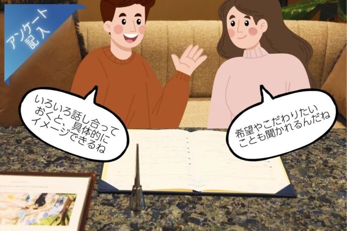 ブライダルフェア体験レポート