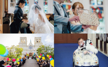記憶に残る挙式演出！結婚式のセレモニーアイデア10選【今週のスタスナ】