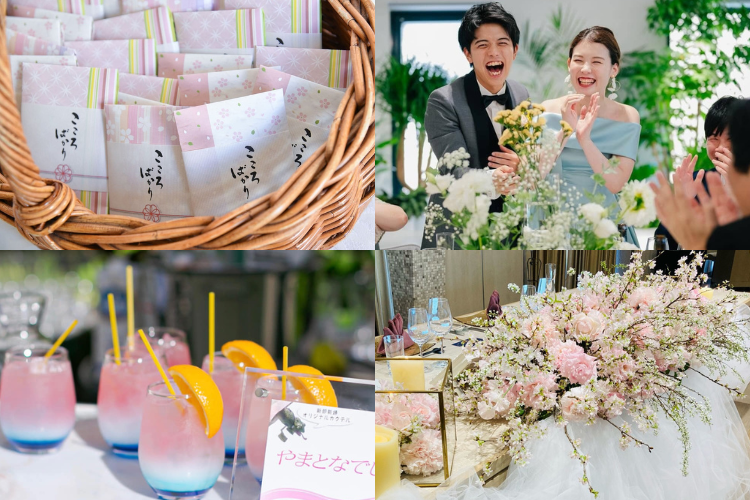 春の結婚式にもおすすめ♡おもてなしアイデア＆演出6選【今週のスタスナ】