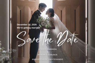 【文例あり】結婚式のプレ招待状「Save The Date」の意味や送り方とは？