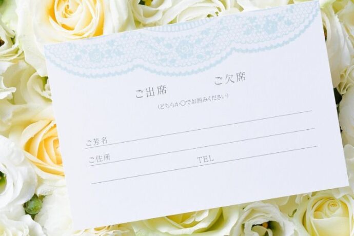 招待状返信はがき