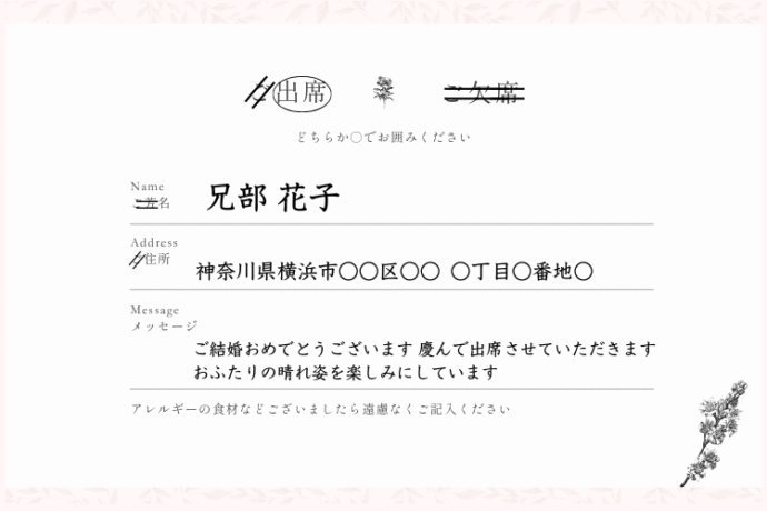 「慶んで」と「喜んで」はどう使い分ける？
