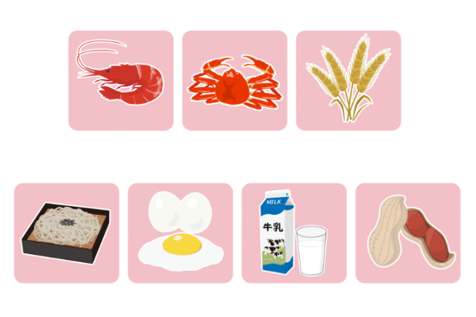 記入欄がないけどアレルギーの相談はできる？