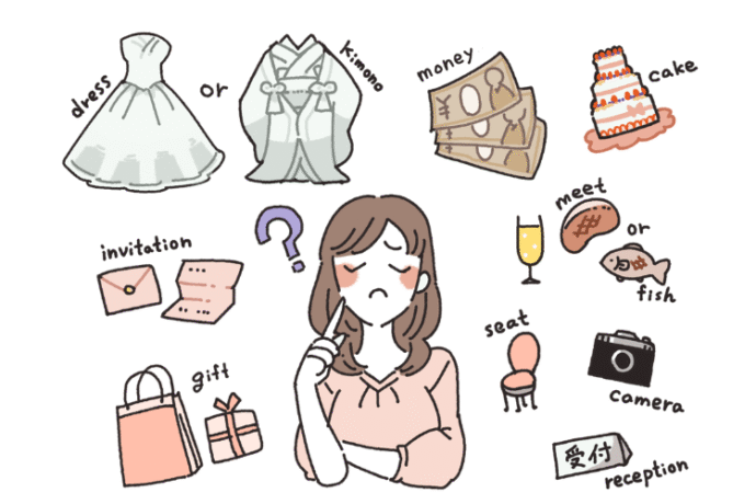 結婚式の準備が大変