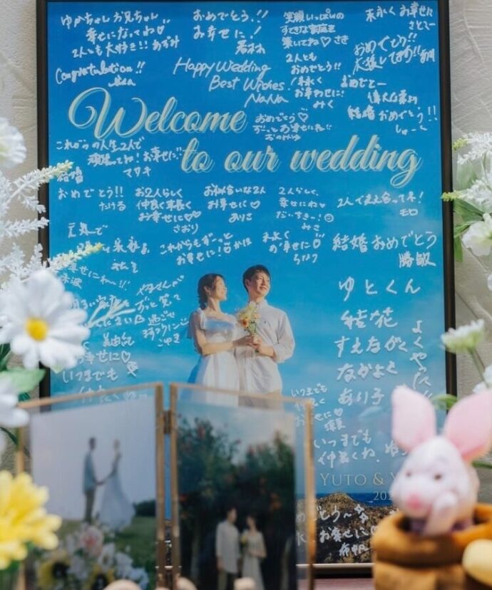 ④ゲストと作る想い出に！メッセージ入りウェルカムボード