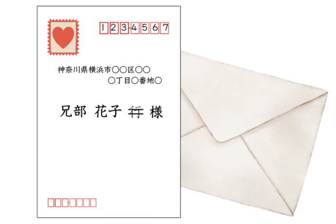 横書きの場合は？