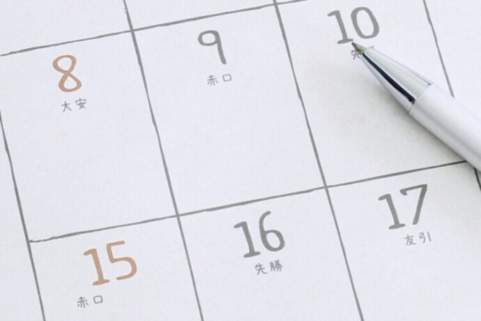 結婚式の費用_カレンダー