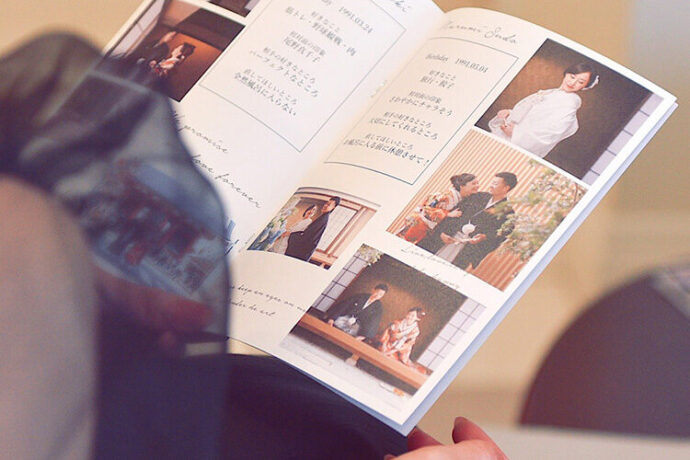 結婚式の費用_プロフィールブック