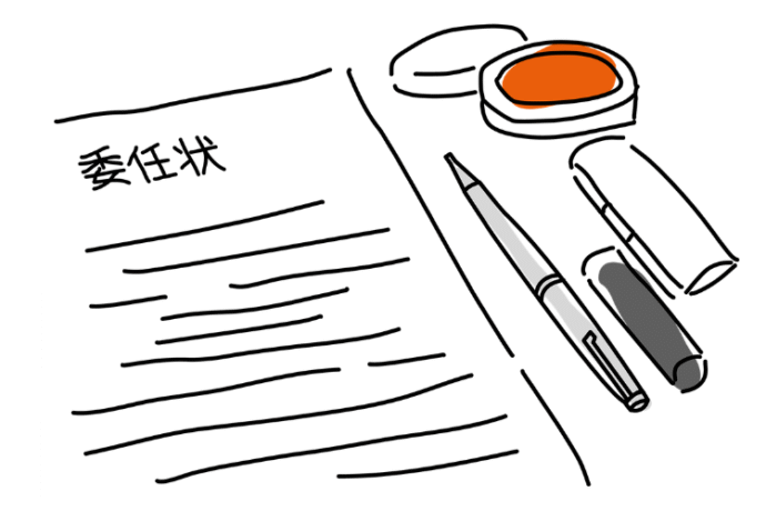 代理人が発行申請する場合