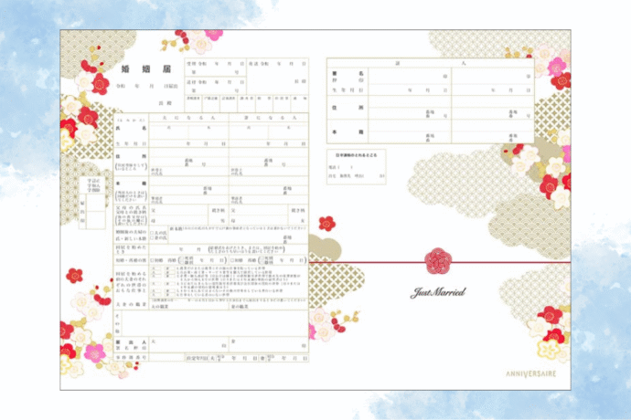 ゾロ目婚におすすめの婚姻届 (4)