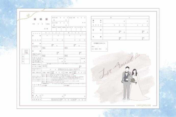 ゾロ目婚におすすめの婚姻届 (5)