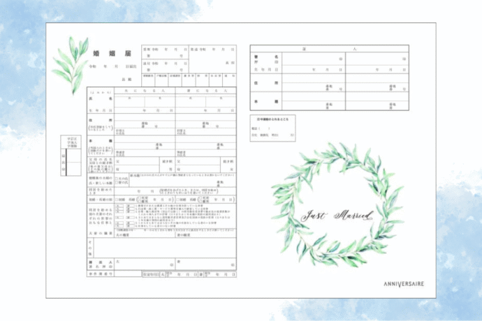 ゾロ目婚におすすめの婚姻届 (6)