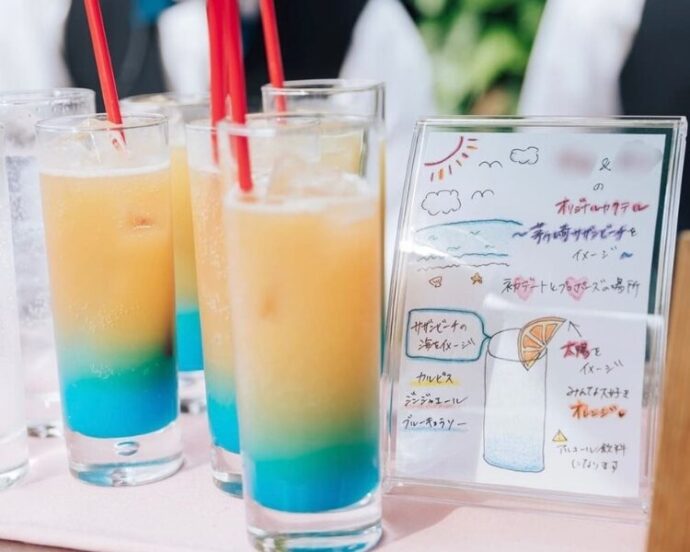 ガーデンにも映える♪ビーチをイメージしたサマーカクテル