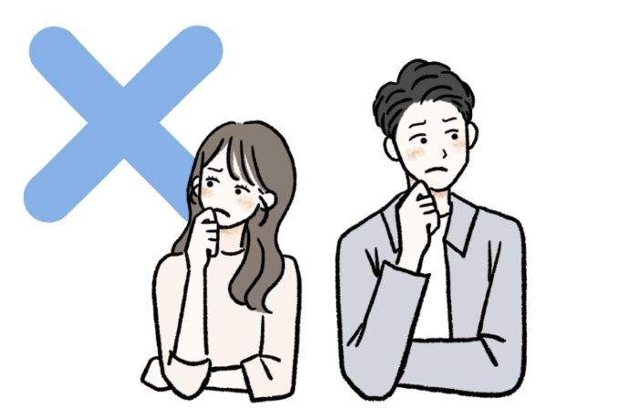 すぐに「別れる」と言わない