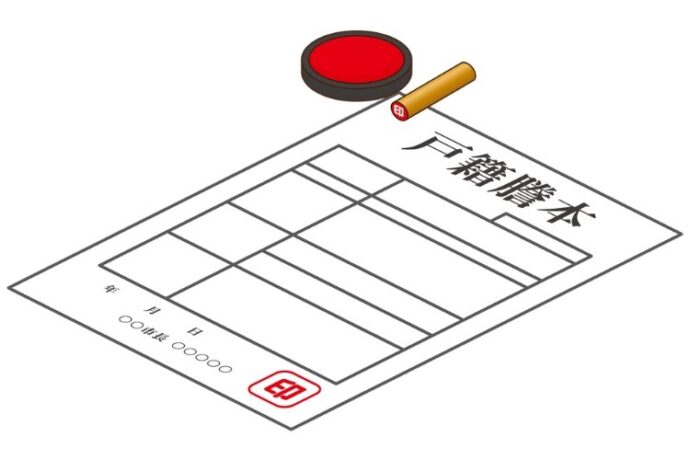 申請に必要なものリスト