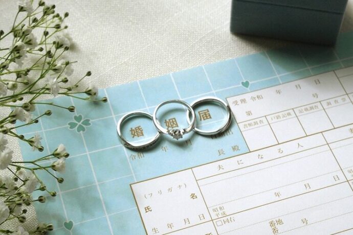 補助金の受給条件_アニヴェルセルの婚姻届