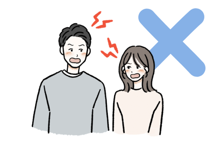 感情的に怒りをぶつけない