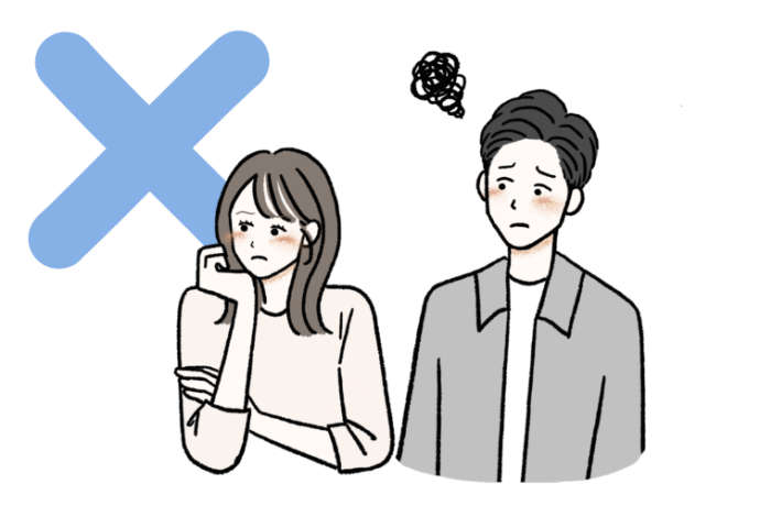 ずっと不機嫌・相手を無視しない