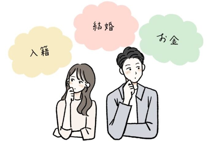 女性・男性ともに貯金がない場合カップルのイラスト