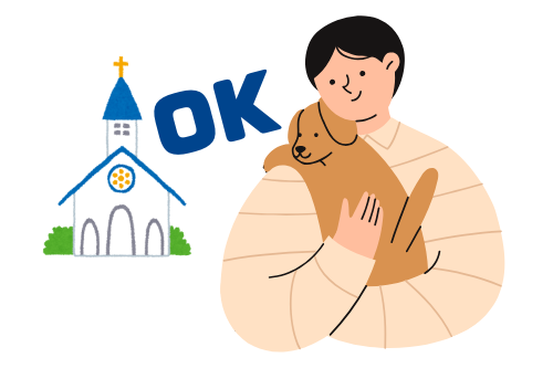ペットと結婚式（ペットOK）