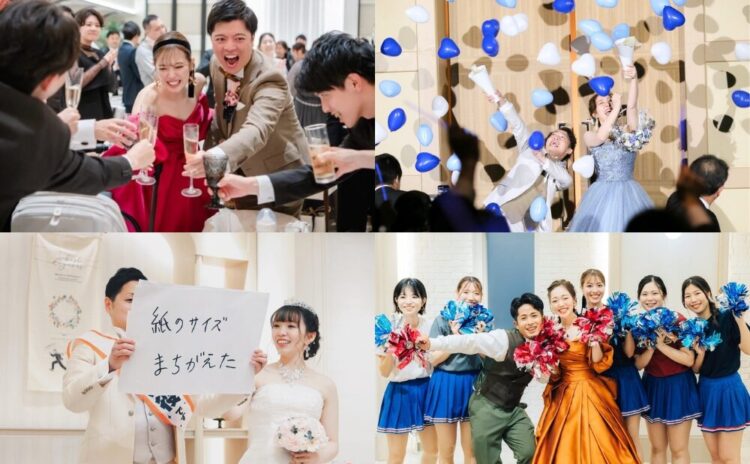 披露宴のおすすめ演出！ゲストと盛り上がる人気のアイデア6選【今週のスタスナ】
