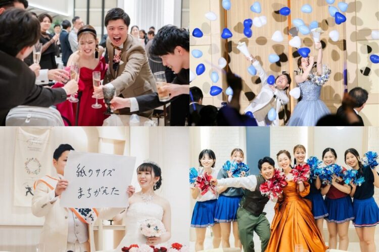 披露宴のおすすめ演出！ゲストと盛り上がる人気のアイデア6選【今週のスタスナ】