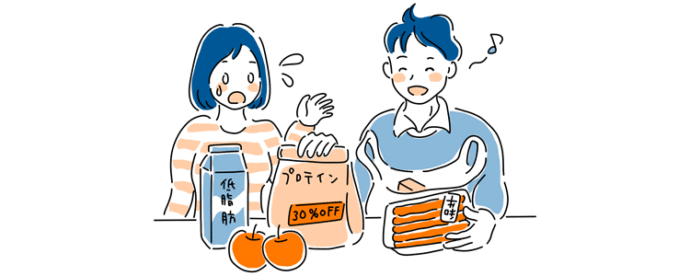 お金のルール