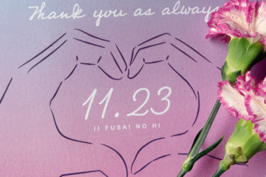 11月22日「いい夫婦の日」＆11月23日「いい夫妻の日」♡入籍予定のカップルに【アニヴェルセル婚姻届】