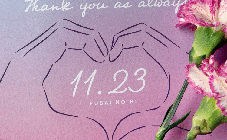 11月22日「いい夫婦の日」＆11月23日「いい夫妻の日」♡入籍予定のカップルに【アニヴェルセル婚姻届】