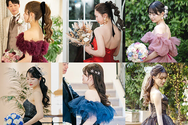 花嫁ヘアスタイルと秋カラードレス
