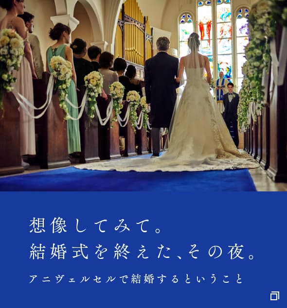 Original Wedding ふたりにぴったりのオリジナルウェディングをつくろう Pintrestでチェック