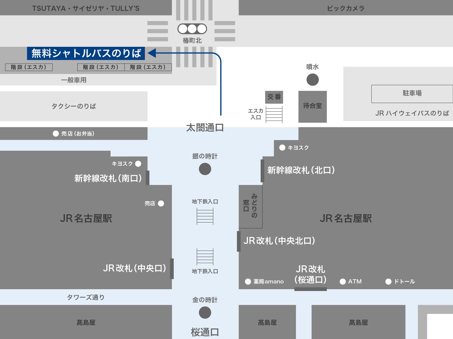 アクセス 愛知県 名古屋 の結婚式場 ウェディング アニヴェルセル 白壁